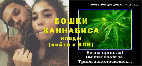 наркотики Володарск