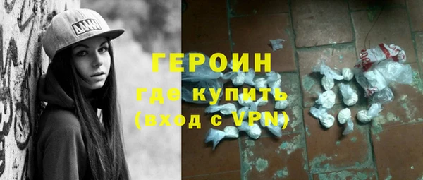 соль курить ск Волосово