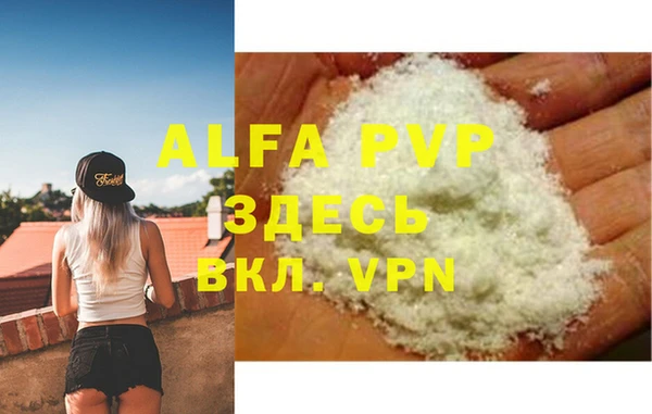MDMA Волоколамск