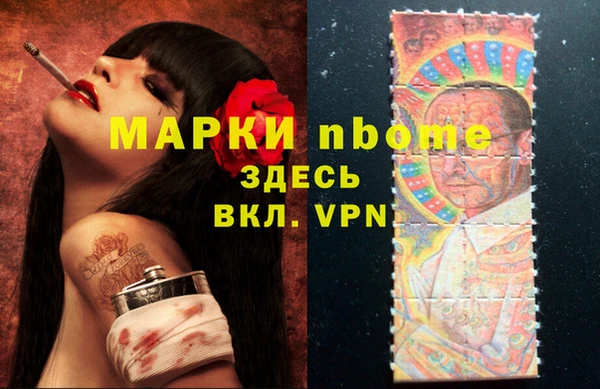 кристаллы Вяземский