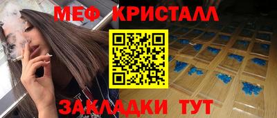 альфа пвп VHQ Апшеронск