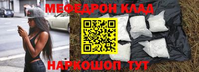 альфа пвп VHQ Краснокаменск