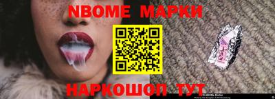 альфа пвп VHQ Апшеронск