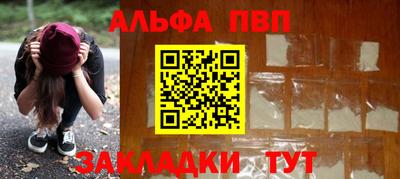кокаин перу Краснознаменск