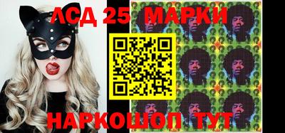 ГАЛЛЮЦИНОГЕННЫЕ ГРИБЫ Аргун