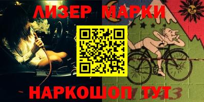 кокаин перу Краснознаменск