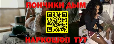 альфа пвп VHQ Краснокаменск
