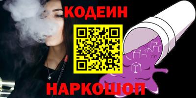 альфа пвп VHQ Апшеронск