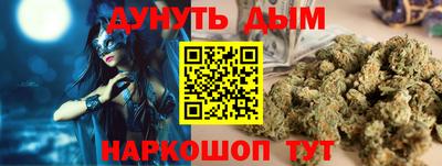 каннабис Краснодар