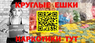 кокаин перу Краснознаменск