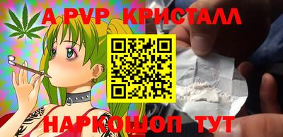 кокаин перу Краснознаменск