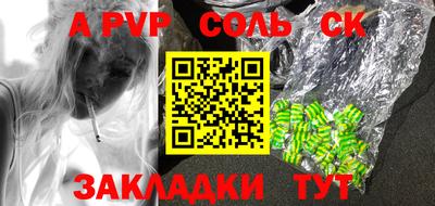 каннабис Краснодар