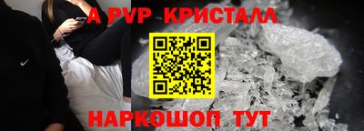кокаин перу Краснознаменск