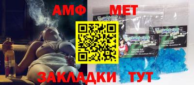 альфа пвп VHQ Апшеронск