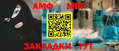 альфа пвп VHQ Краснокаменск