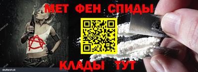 альфа пвп VHQ Краснокаменск
