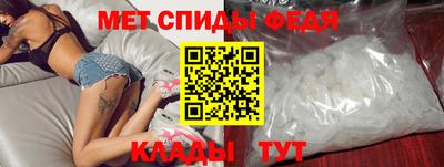 альфа пвп VHQ Краснокаменск