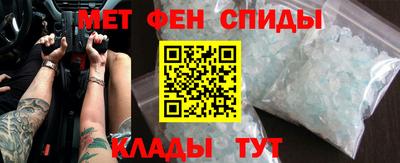 альфа пвп VHQ Апшеронск