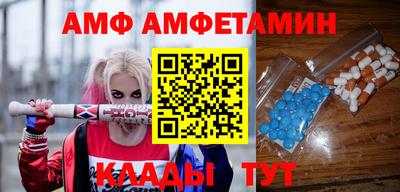 альфа пвп VHQ Краснокаменск