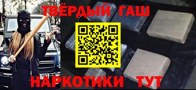 каннабис Краснодар