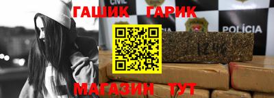 каннабис Краснодар