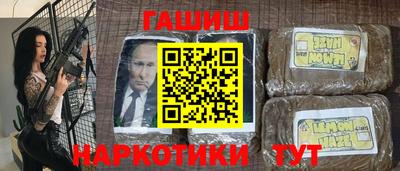 каннабис Краснодар