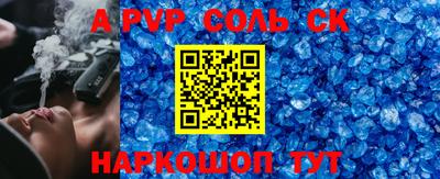 альфа пвп VHQ Краснокаменск