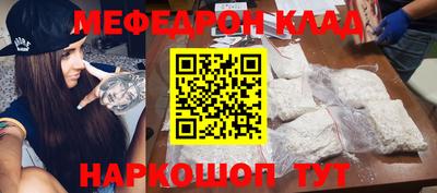 каннабис Краснодар
