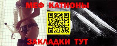 альфа пвп VHQ Апшеронск