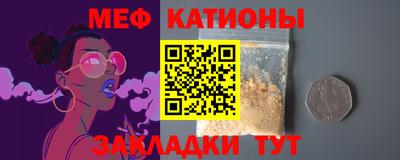 альфа пвп VHQ Краснокаменск