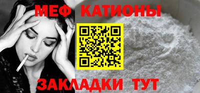 альфа пвп VHQ Краснокаменск