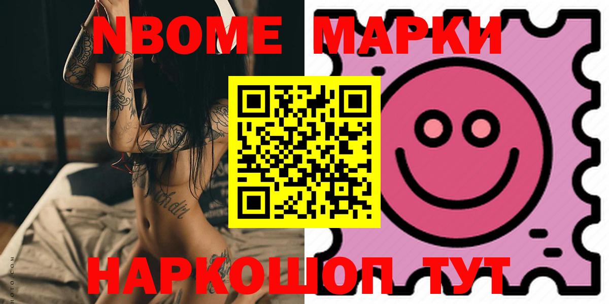 Электросталь  Лсд 25 экстази кислота  Вход с VPN  hydra ссылки  ЛСД экстази ecstasy 