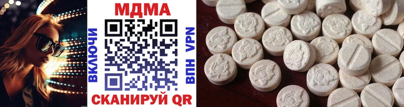 Купить закладки  Электросталь  МДМА молли 