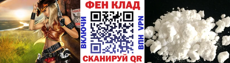 Купить закладки  Электросталь  Первитин пудра 