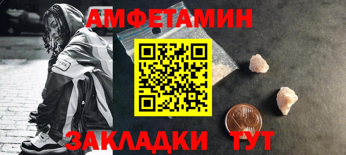 Первитин винт  Вход с VPN  Электросталь 