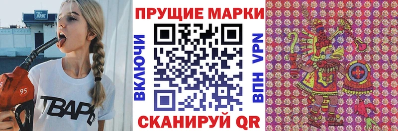 Марки 25I-NBOMe 1,5мг  Купить где  Электросталь 