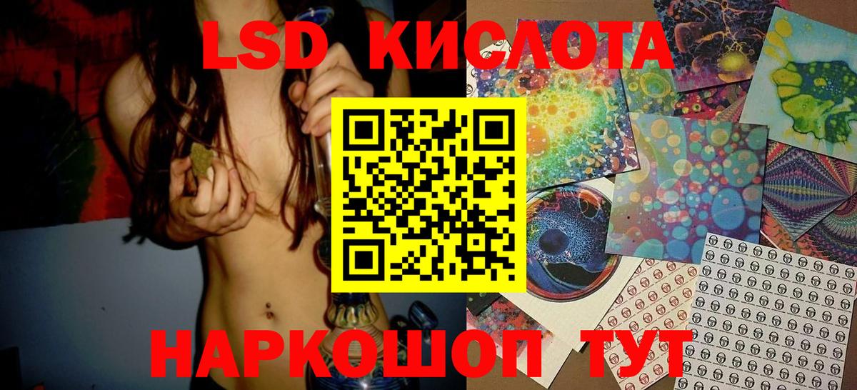 Марки NBOMe 1500мкг Электросталь