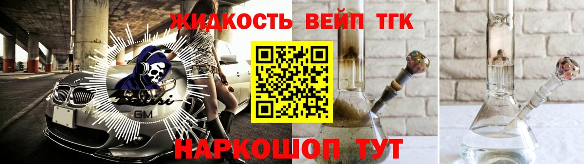 Дистиллят ТГК Wax  Электросталь  Дистиллят ТГК THC oil 