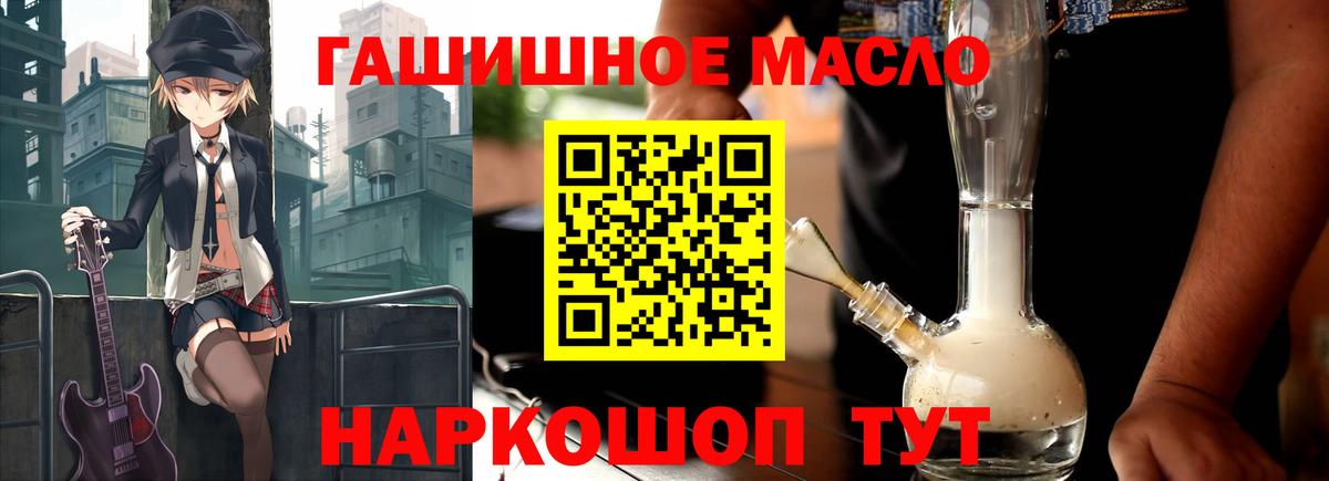 ТГК Wax  Вход с VPN  Электросталь 