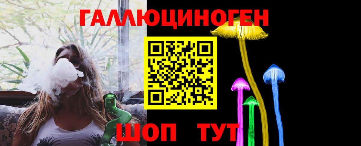 Псилоцибиновые грибы прущие грибы Электросталь