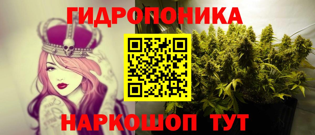 МАРИХУАНА AK-47  Марихуана сатива  Электросталь  Каннабис AK-47  Вход с VPN  Бошки Шишки тримм 